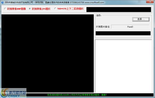 軟威健康管理界面預(yù)覽 直觀高效的健康守護(hù)平臺(tái)
