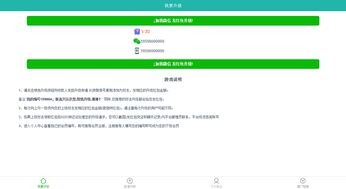 眾籌還款系統(tǒng)軟件開(kāi)發(fā)與定制解決方案