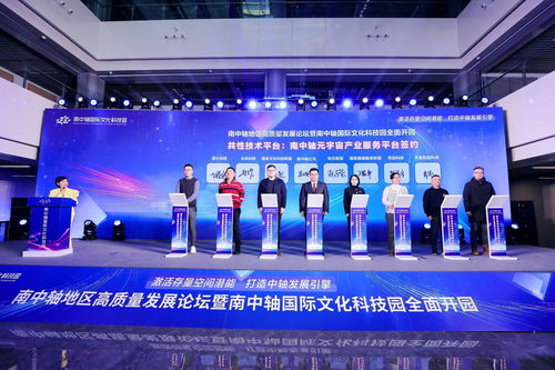 北京南中軸國際文化科技園開園，搭建全球文化藝術交流新平臺