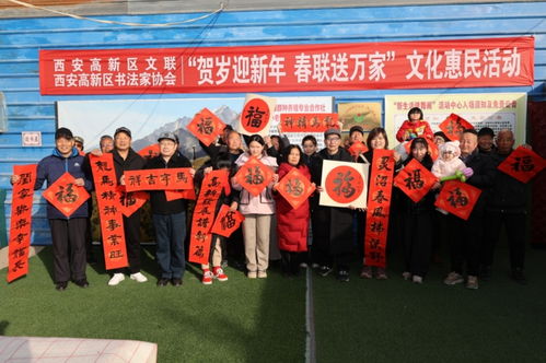 西安高新區(qū) 文化惠民鄉(xiāng)村行，藝術(shù)芬芳潤民心