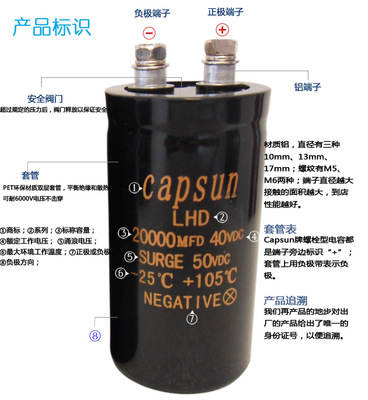 深入了解150000μF/40V電解電容器 性能、圖片解析與實(shí)用測(cè)試方法